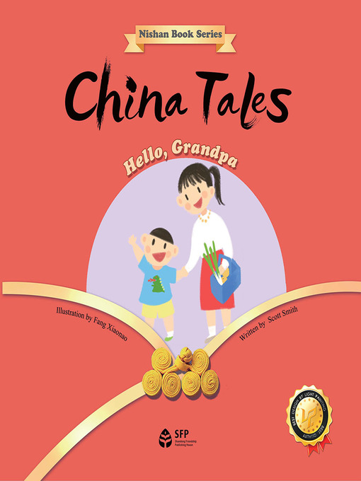 Title details for 中国故事·您好，爷爷 (China Tales·Hello Grandpa) by 史文华 - Available